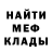 Амфетамин Premium miish444
