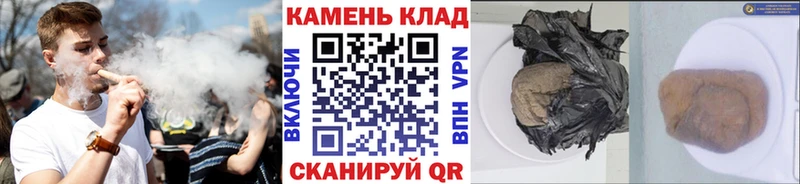Купить закладки  Сальск  ГАШ гашик 