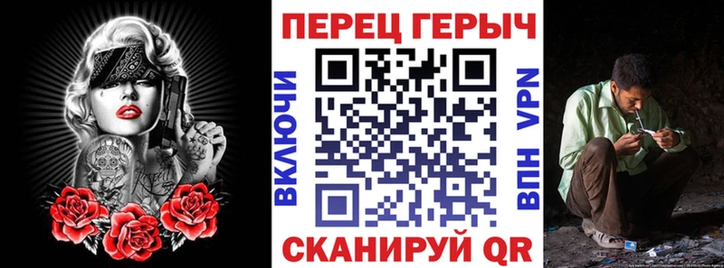 Героин герыч  Купить закладки  Сальск 