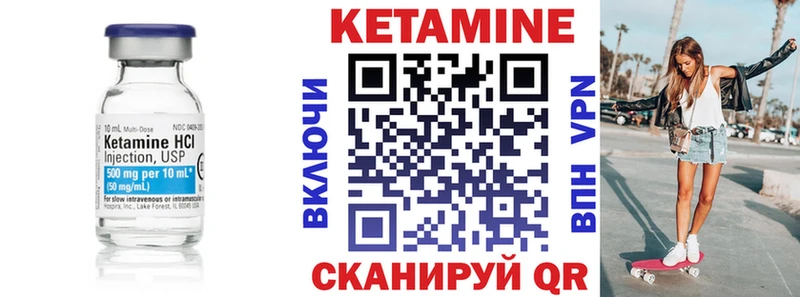 Купить  Сальск  Кетамин ketamine 