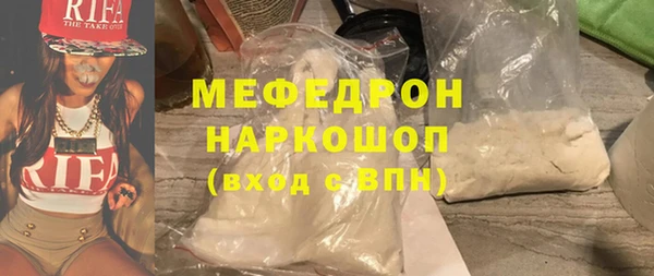 соль ск Магас