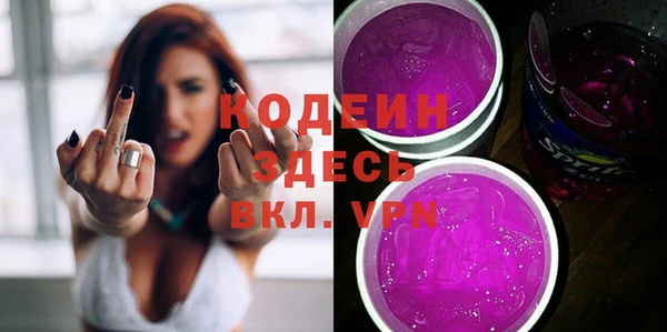 соль ск Магас
