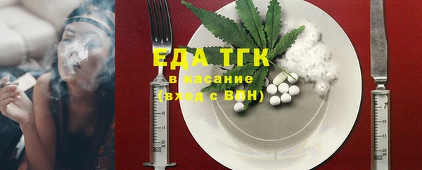 дистиллят марихуана Магадан