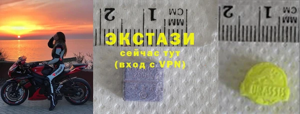 соль ск Магас