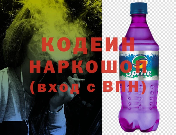 герыч Майский