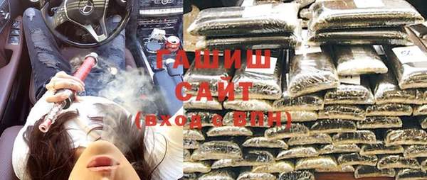 соль ск Магас