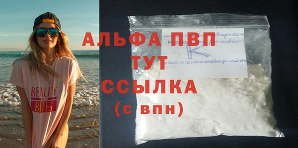 дистиллят марихуана Магадан