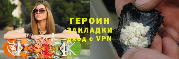 герыч Майский