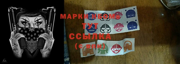 герыч Майский