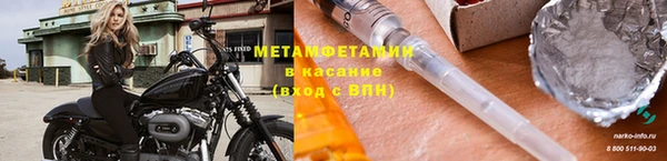 соль ск Магас