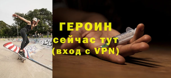 герыч Майский