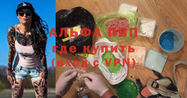 соль ск Магас