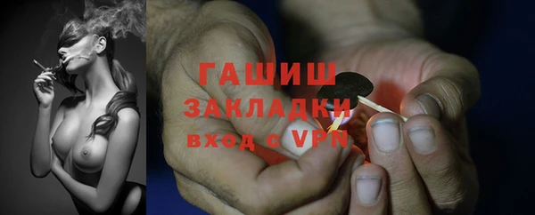 герыч Майский