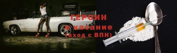 герыч Майский