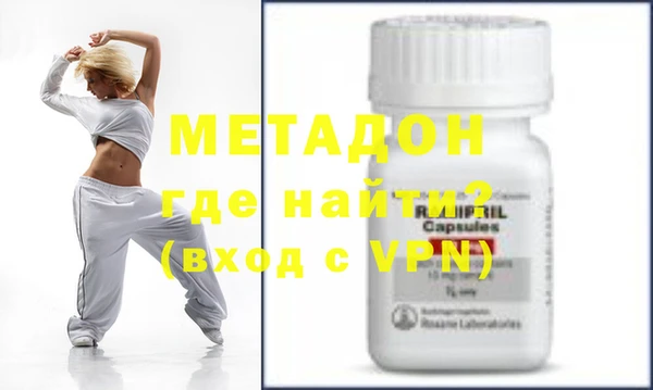 дистиллят марихуана Магадан