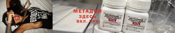соль ск Магас