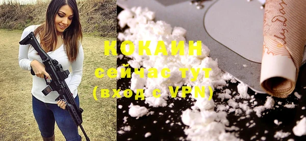 герыч Майский
