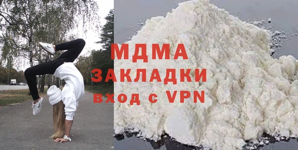 дистиллят марихуана Магадан