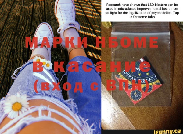 соль ск Магас