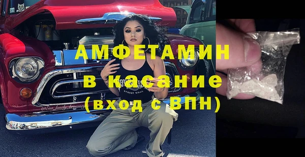соль ск Магас