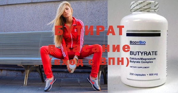 герыч Майский