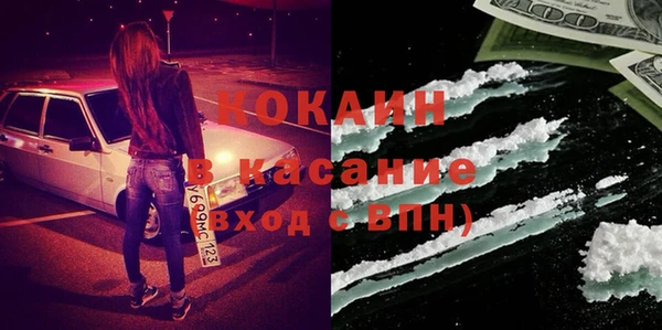 герыч Майский