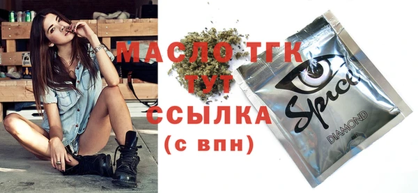 герыч Майский