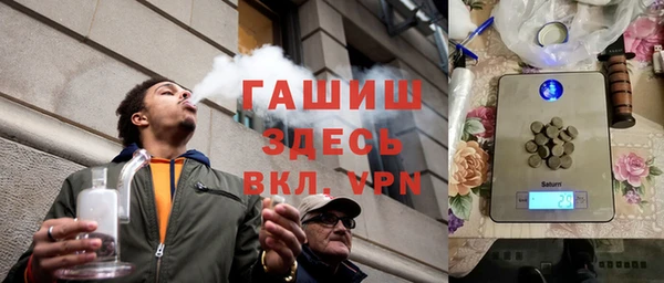дистиллят марихуана Магадан