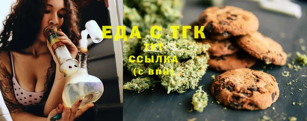 дистиллят марихуана Магадан