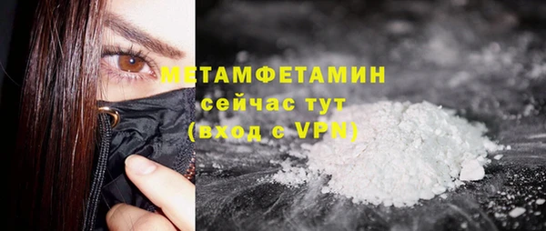 соль ск Магас
