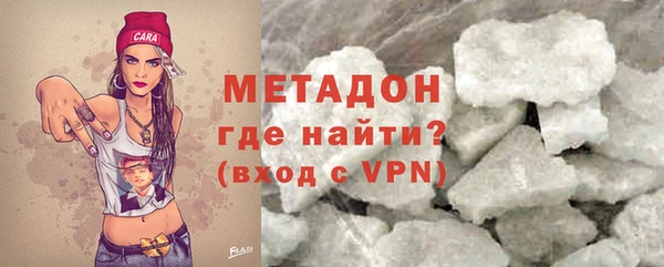 дистиллят марихуана Магадан