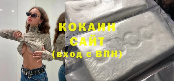 соль ск Магас