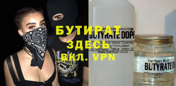 дистиллят марихуана Магадан
