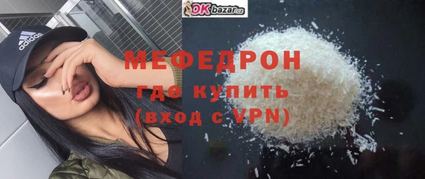 соль ск Магас