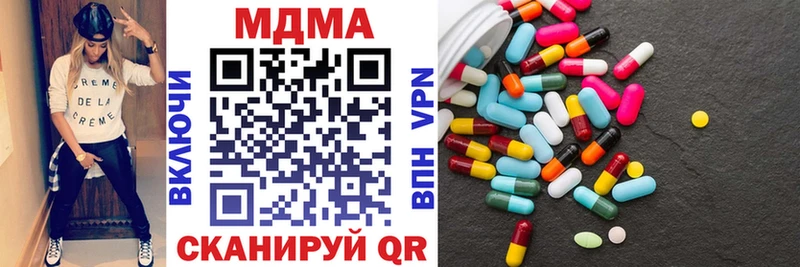 Купить где  Сальск  MDMA crystal 