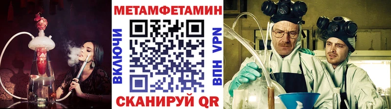 Первитин винт Сальск