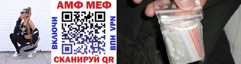 Купить  Сальск  Первитин винт 