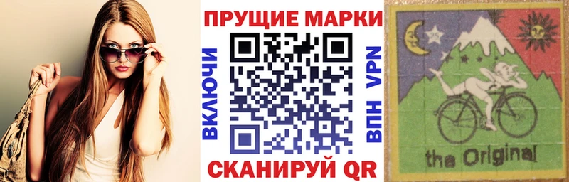 Марки 25I-NBOMe 1,5мг  Купить закладки  Сальск 